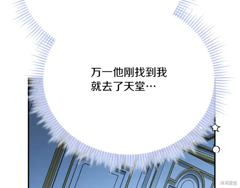 第34话 第236页