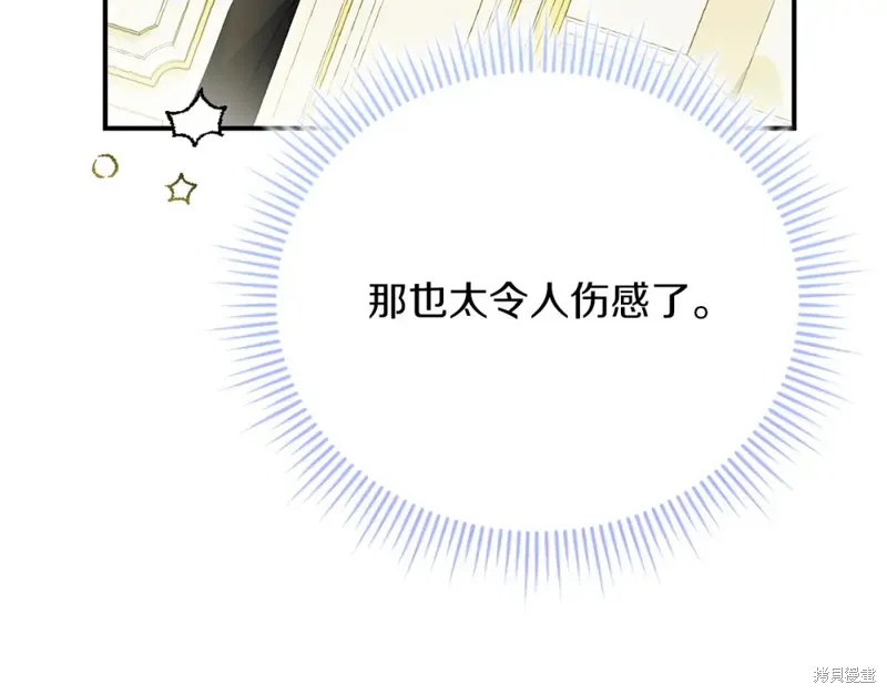 第34话 第238页