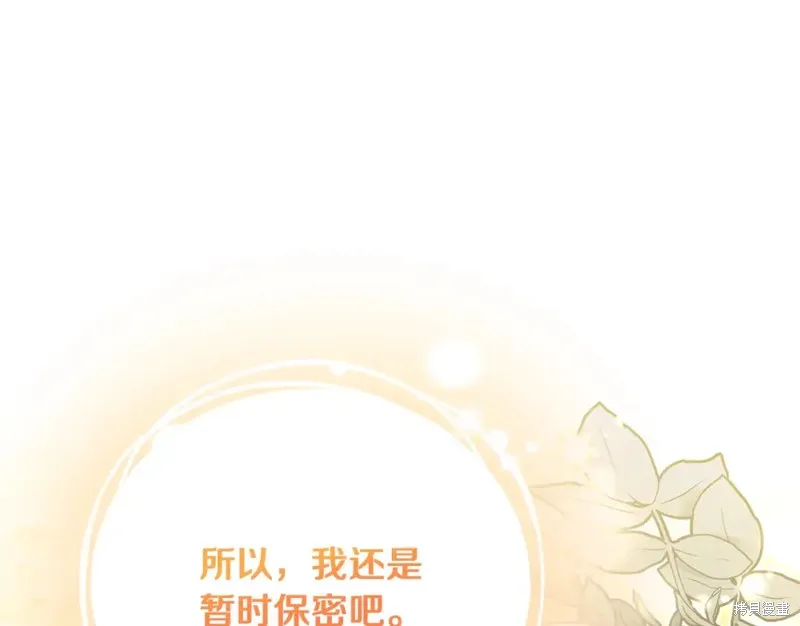 第34话 第239页