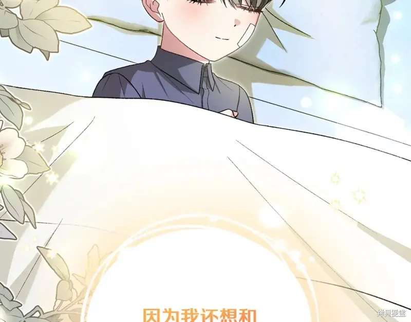 第34话 第241页