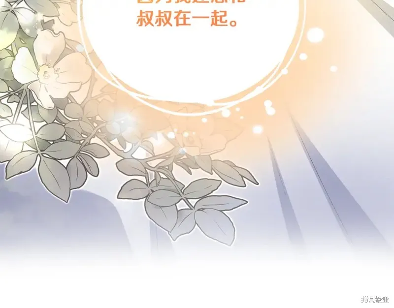 第34话 第242页
