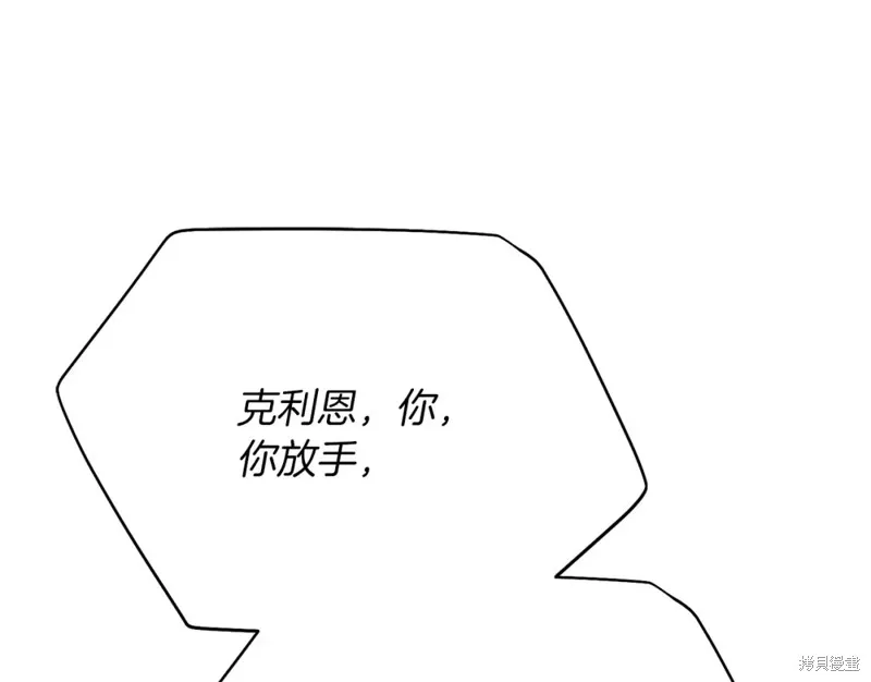 第33话 第1页