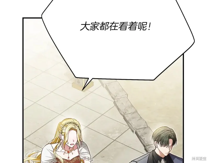 第33话 第2页