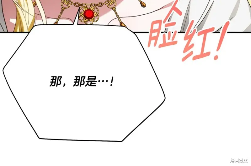 第33话 第9页