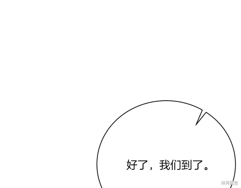 第33话 第10页