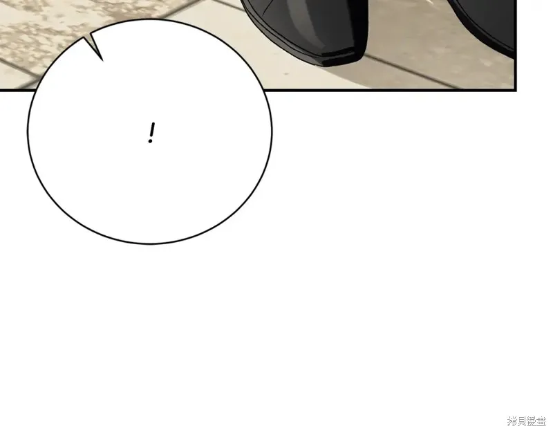 第33话 第12页