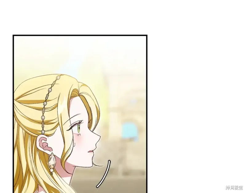 第33话 第13页
