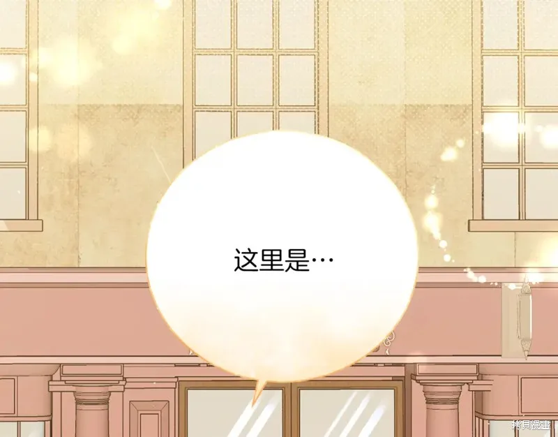 第33话 第16页