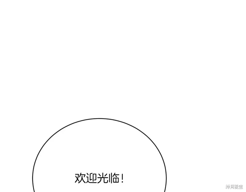 第33话 第22页