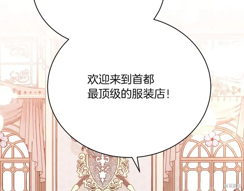 第33话 第23页