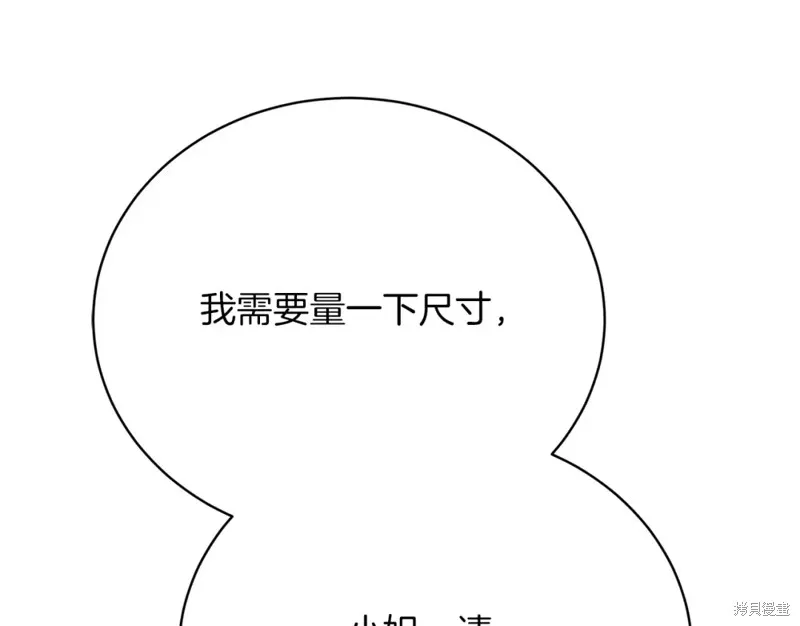 第33话 第26页