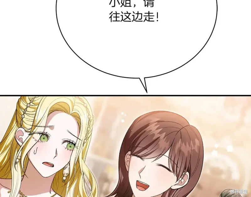 第33话 第27页