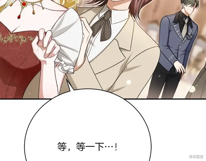 第33话 第28页