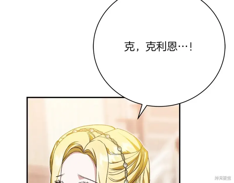 第33话 第30页