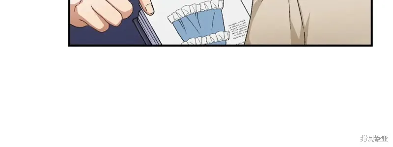 第33话 第34页