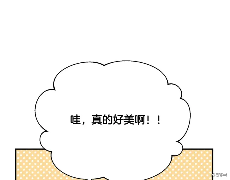 第33话 第41页