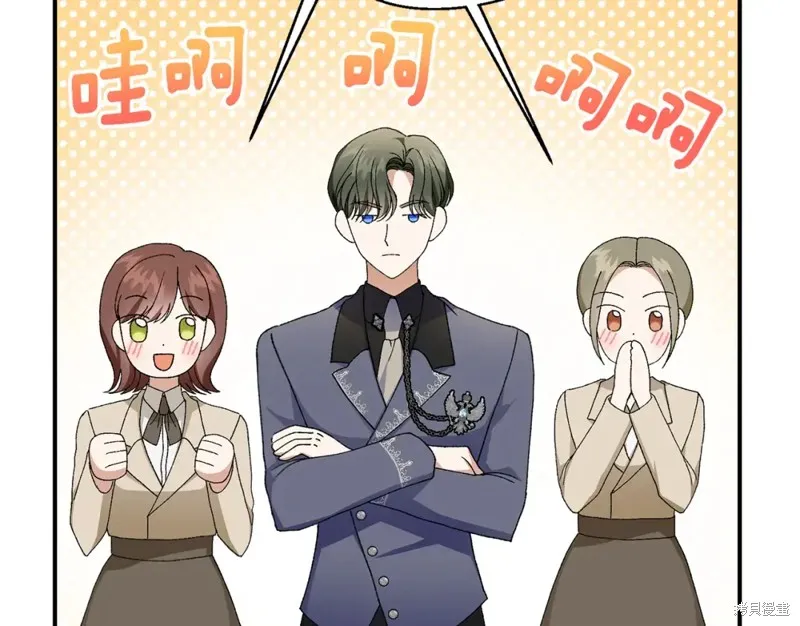 第33话 第42页