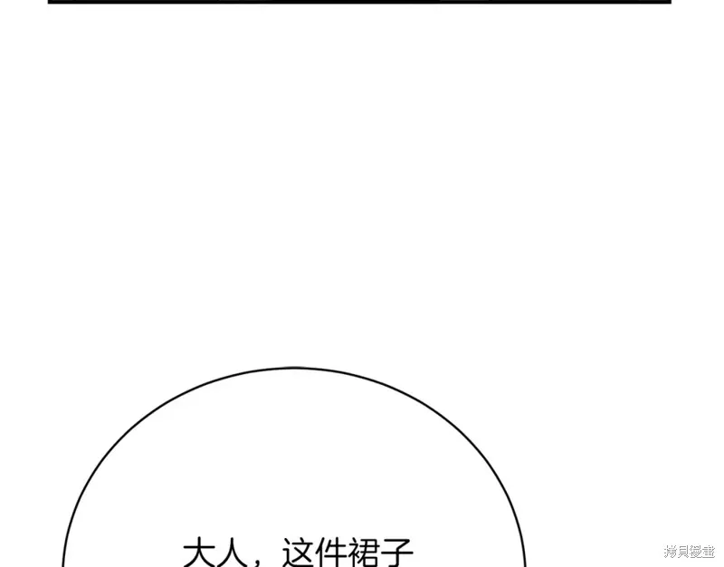第33话 第43页