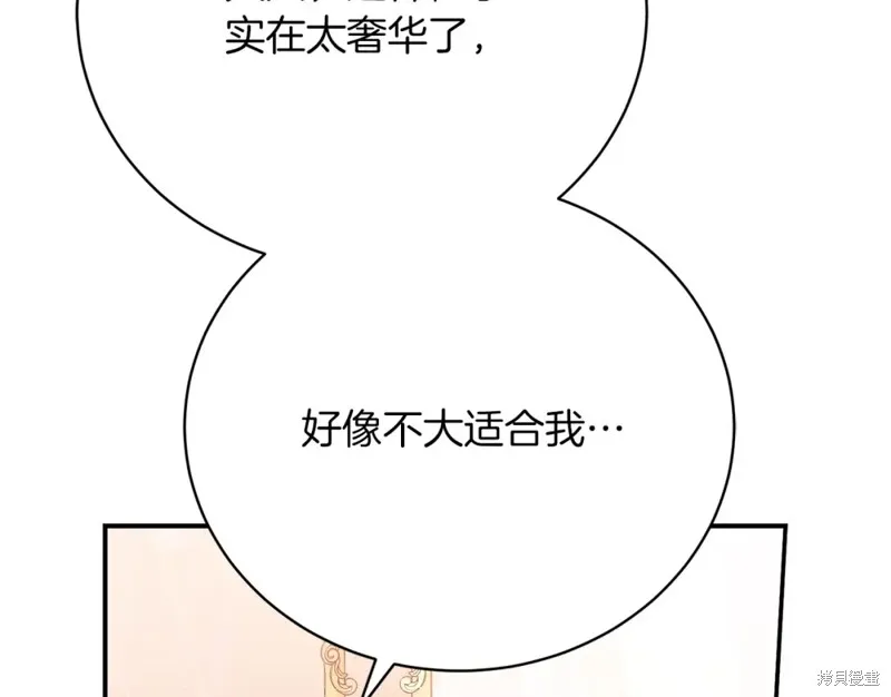 第33话 第44页