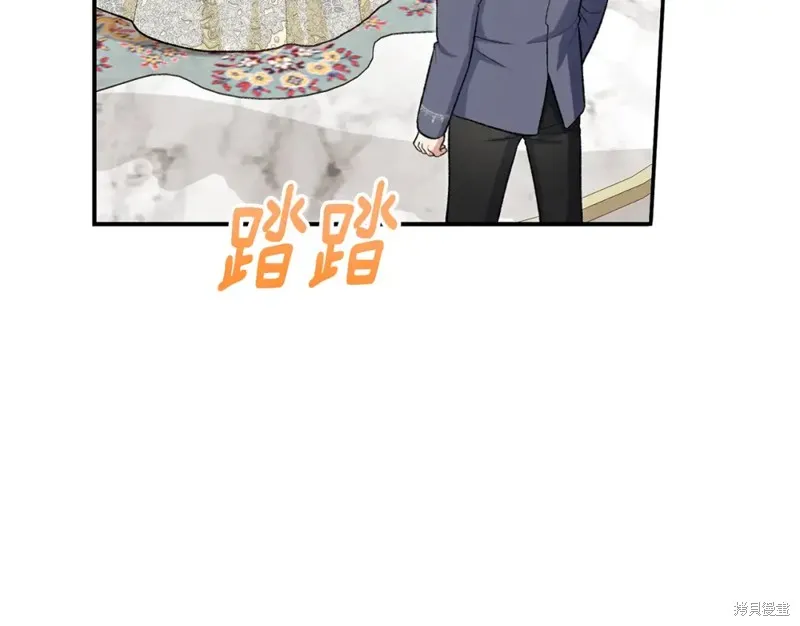 第33话 第46页