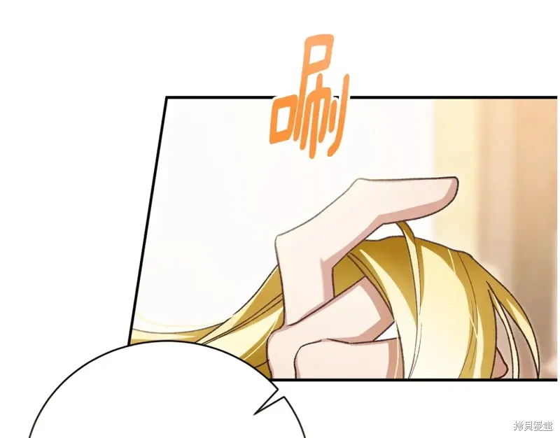 第33话 第47页