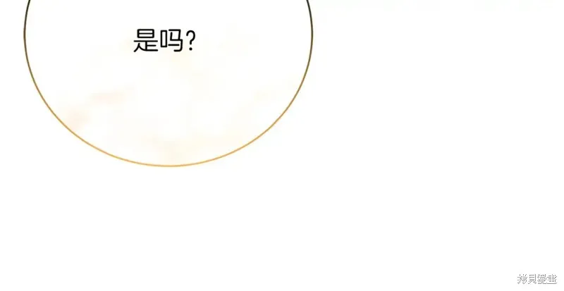 第33话 第48页