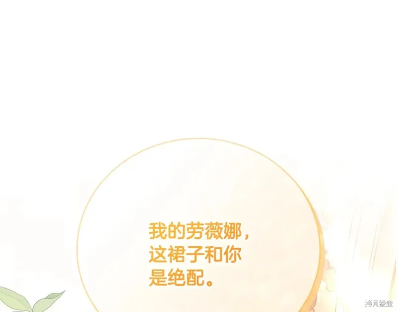第33话 第49页