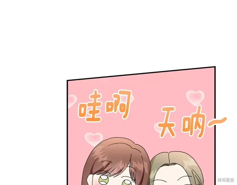 第33话 第53页