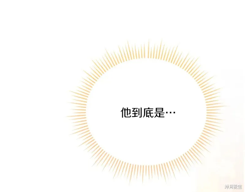 第33话 第55页