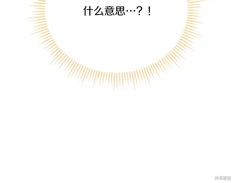 第33话 第59页