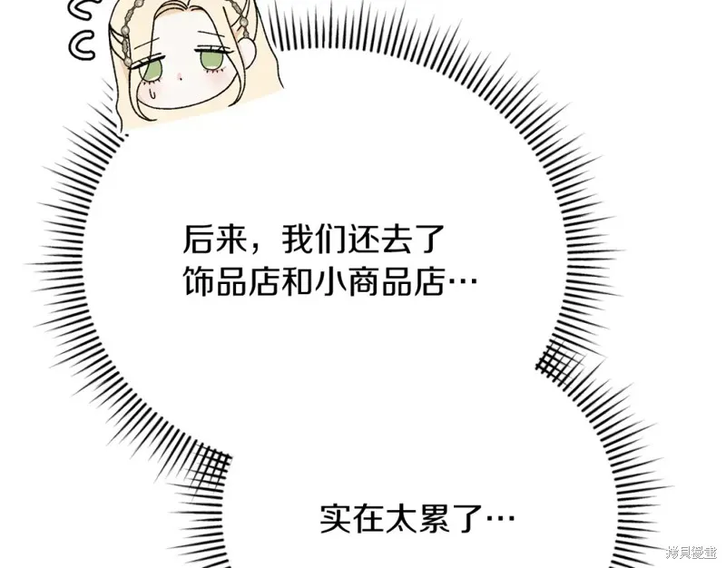 第33话 第65页