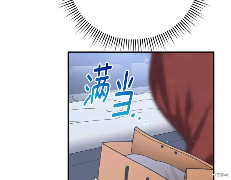 第33话 第66页