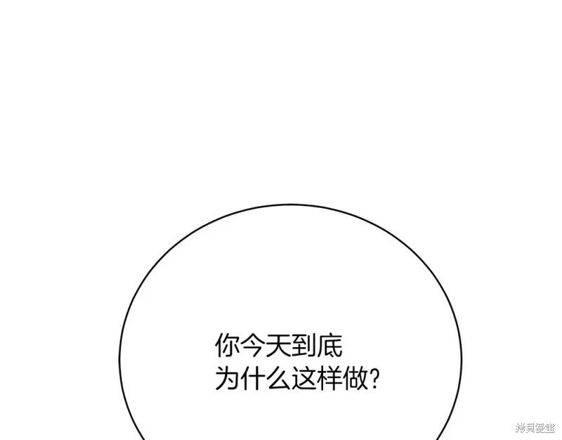 第33话 第69页