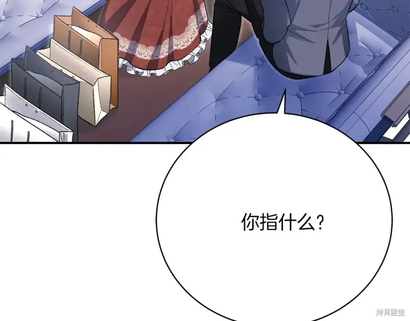 第33话 第71页