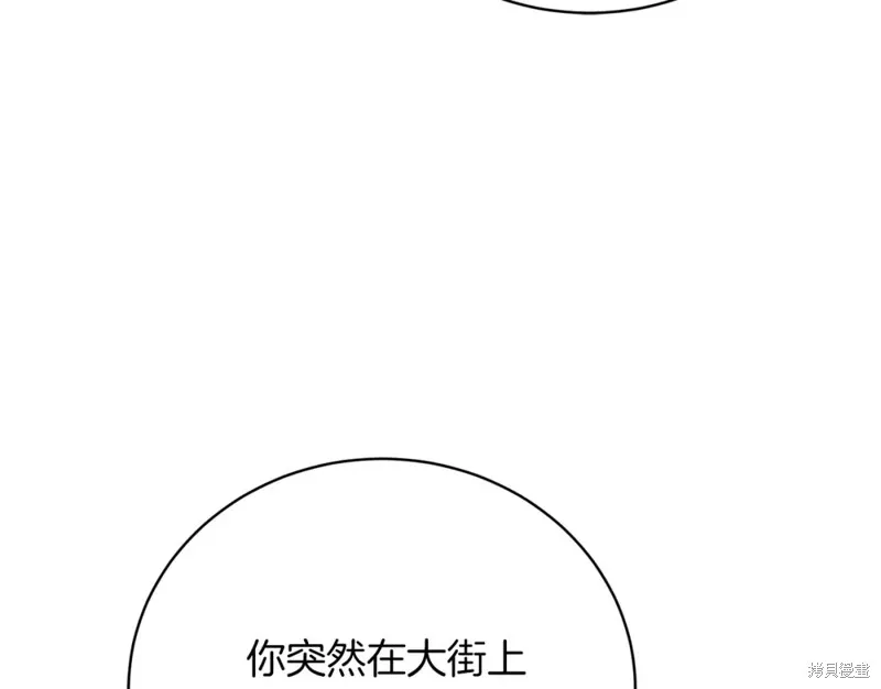 第33话 第72页