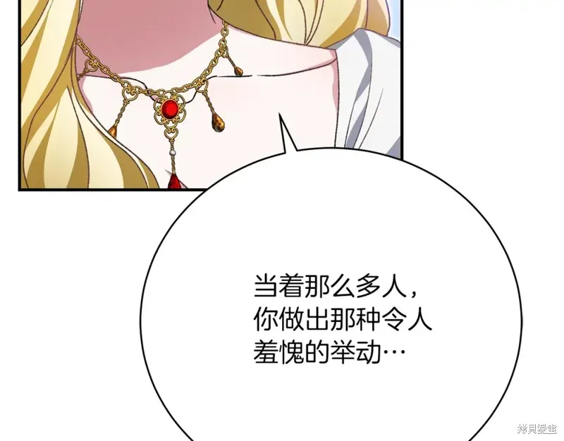 第33话 第75页