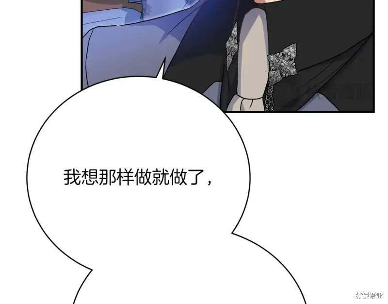 第33话 第78页