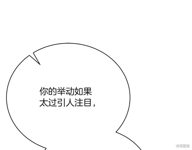 第33话 第80页