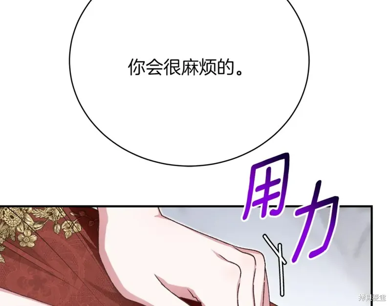 第33话 第81页