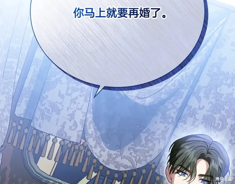 第33话 第84页