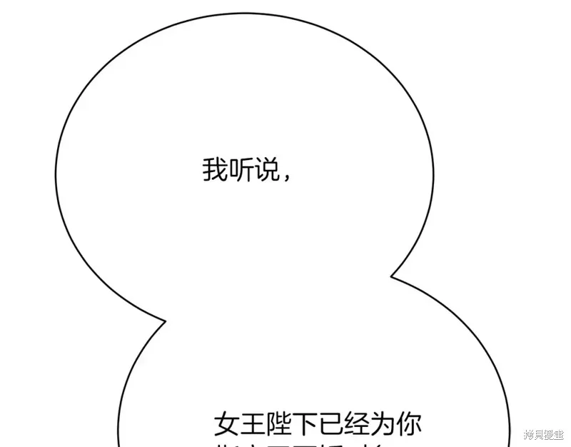 第33话 第90页