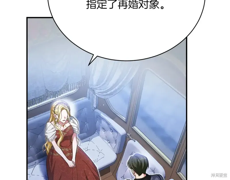 第33话 第91页