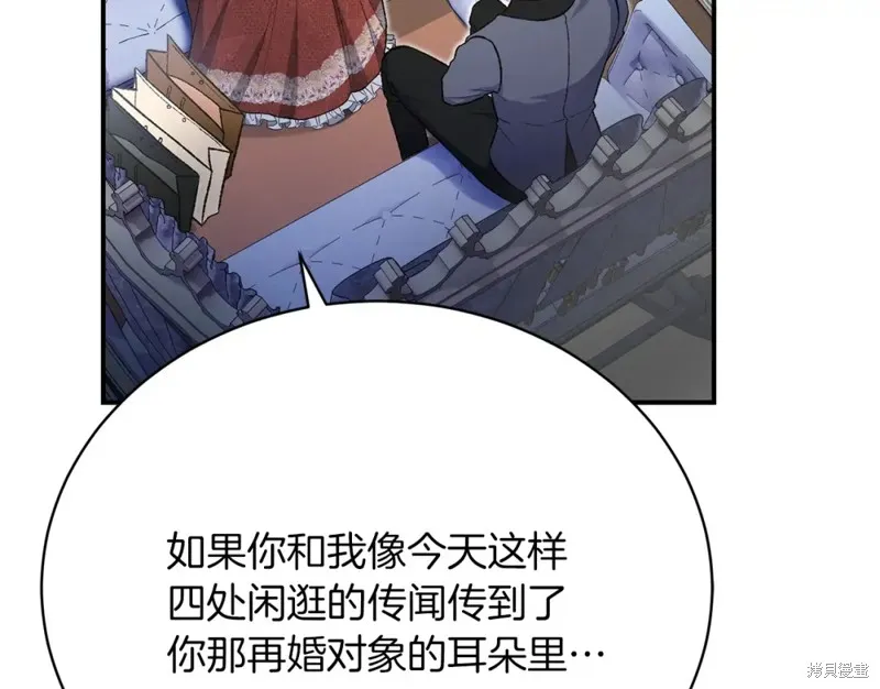 第33话 第92页