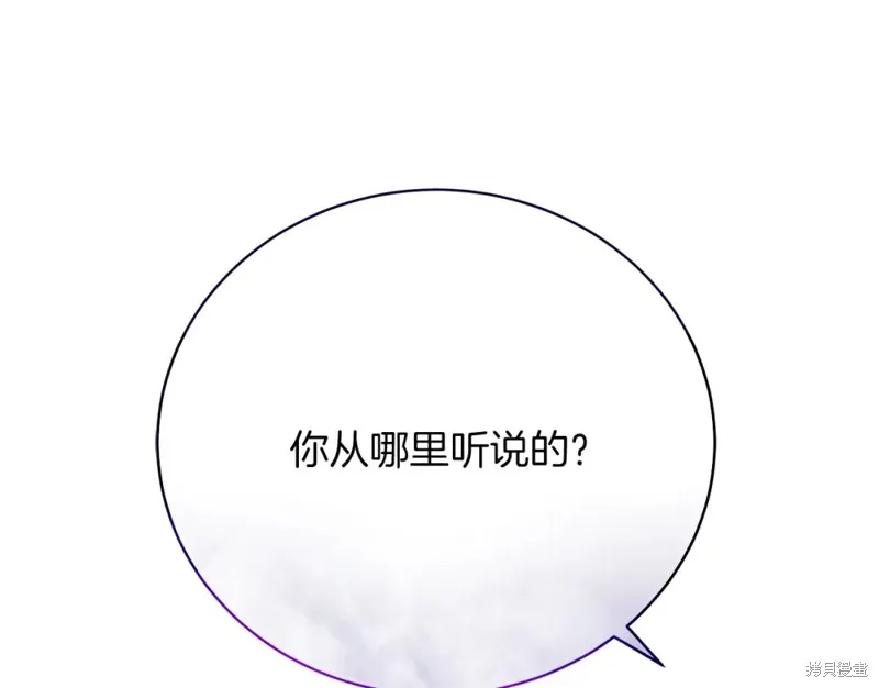 第33话 第94页
