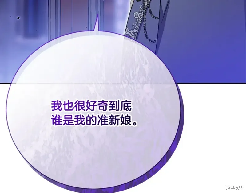 第33话 第99页