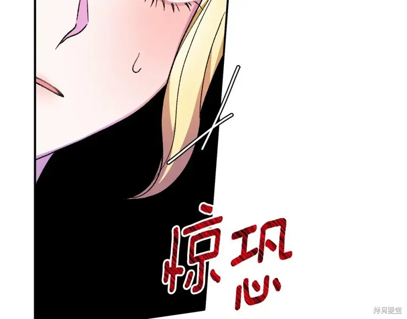 第33话 第101页