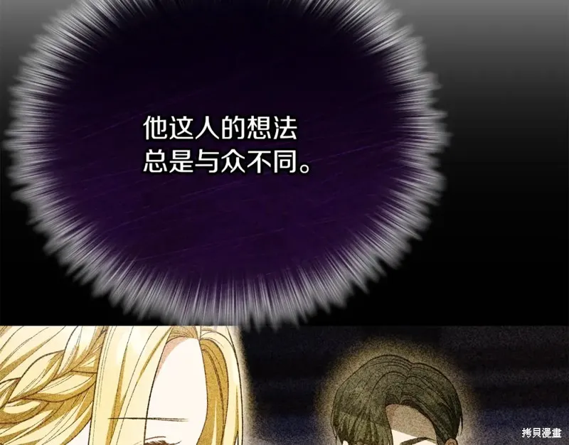 第33话 第105页