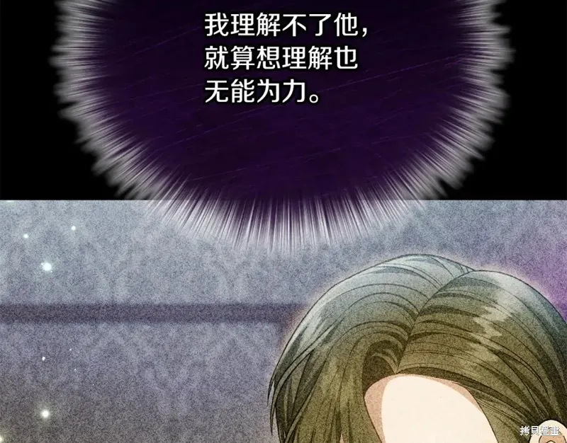 第33话 第108页
