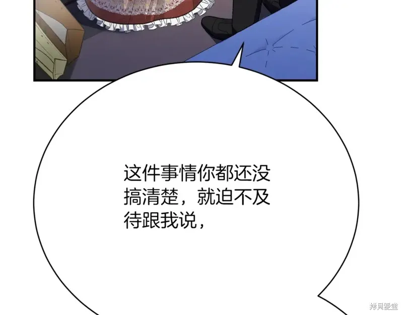 第33话 第114页