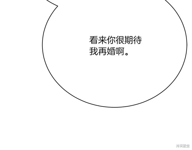 第33话 第115页